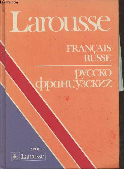 Dictionnaire Franais-Russe (Apollo)