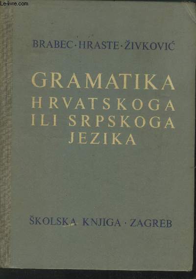 Gramatika Hrvatskoga ili srpskoga jezika