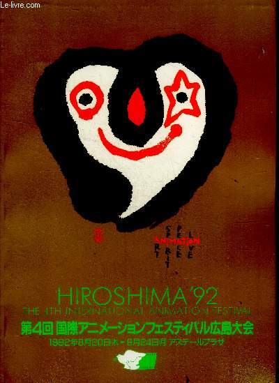 Hiroshima 92 the 4th international animation festival in japan- japanese animation, asian animation, international jury, animation for children, competition, best of the world, belgium pre cinema collection, computer graphics animation, board of the festi