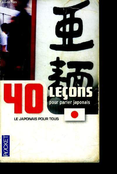 40 Leons Pour Parler Japonais - le japonais pour tous