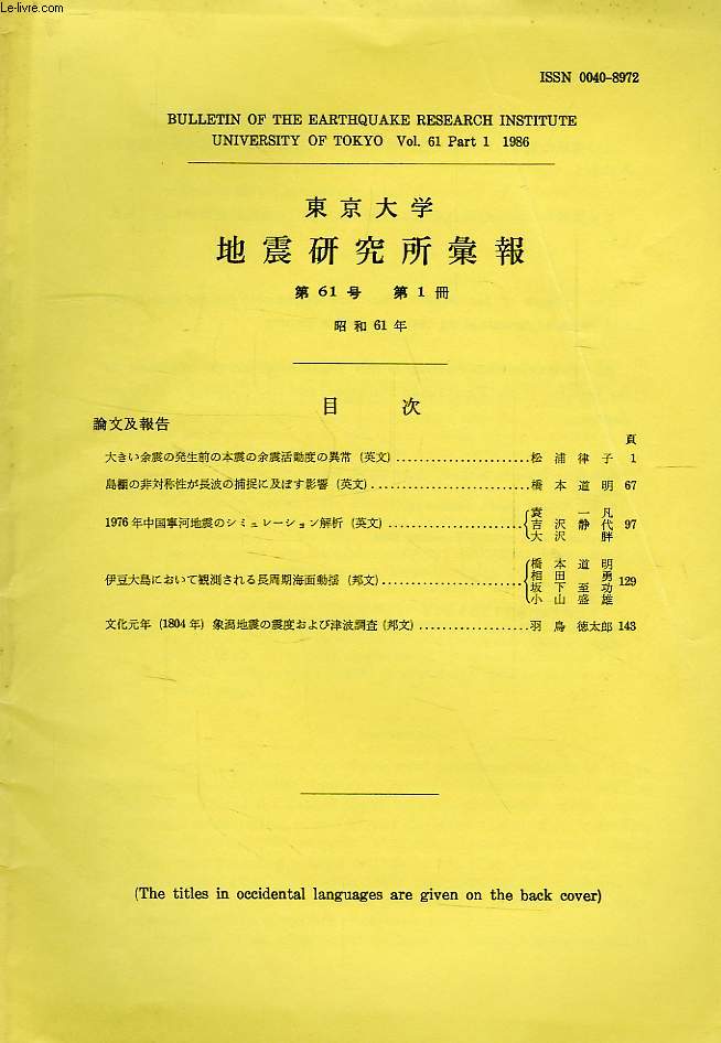 BULLETIN OF THE EARTHQUAKE RESEARCH INSTITUTE, UNIVERSITY OF TOKYO, VOL. 61, PART 1, 1986