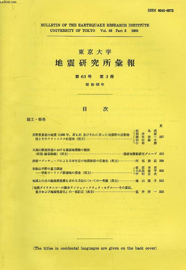 BULLETIN OF THE EARTHQUAKE RESEARCH INSTITUTE, UNIVERSITY OF TOKYO, VOL. 63, PART 3, 1988