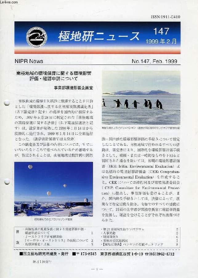 NATIONAL INSTITUTE OF POLAR RESEARCH NEWS, JAPAN, N 147, FEB. 1999