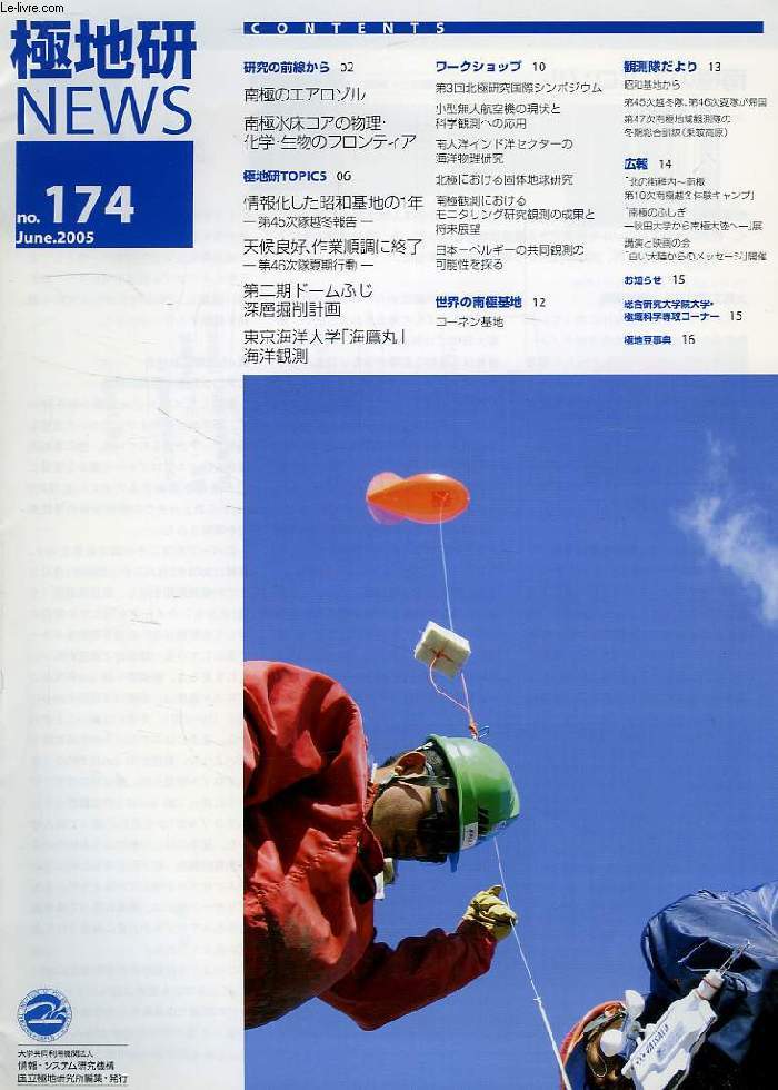NATIONAL INSTITUTE OF POLAR RESEARCH NEWS, JAPAN, N 174, JUNE 2005