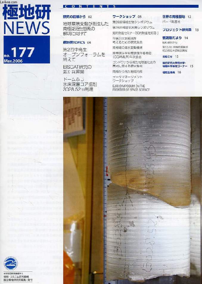 NATIONAL INSTITUTE OF POLAR RESEARCH NEWS, JAPAN, N 177, MARCH 2006