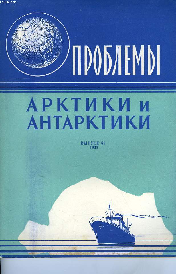 PROBLEMY, ARKTIKI I ANTARKTIKI, N 61, 1985