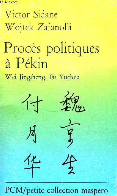 PROCES POLITIQUES A PEKIN, WEI JINGSHENG, FU YUEHUA
