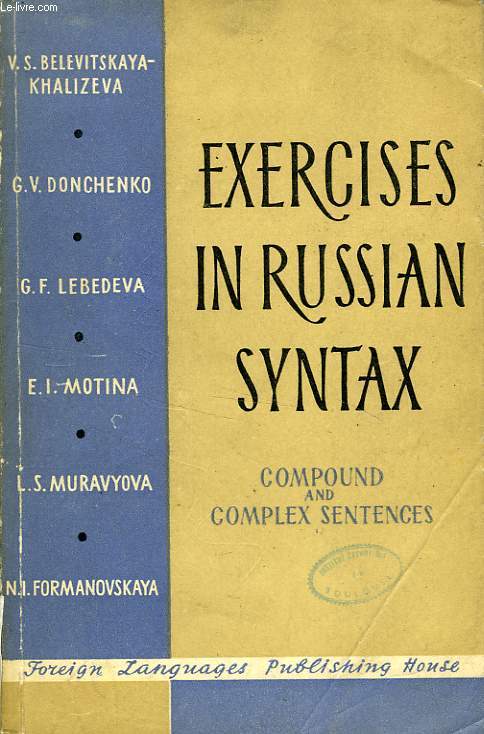 EXERCICES IN RUSSIAN SYNTAX, WITH EXPLANATORY NOTES, COMPOUND AND COMPLEX SENTENCES