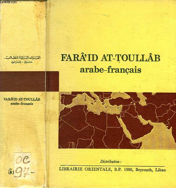 FARA'ID AT-TOULLAB, ARABE-FRANCAIS