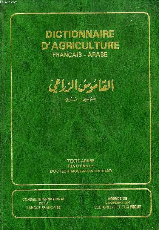 DICTIONNAIRE D'AGRICULTURE FRANCAIS-ARABE