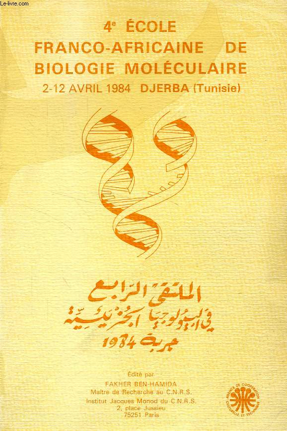 4e ECOLE FRANCO-AFRICAINE DE BIOLOGIE MOLECULAIRE, 2-12 AVRIL 1984, DJERBA