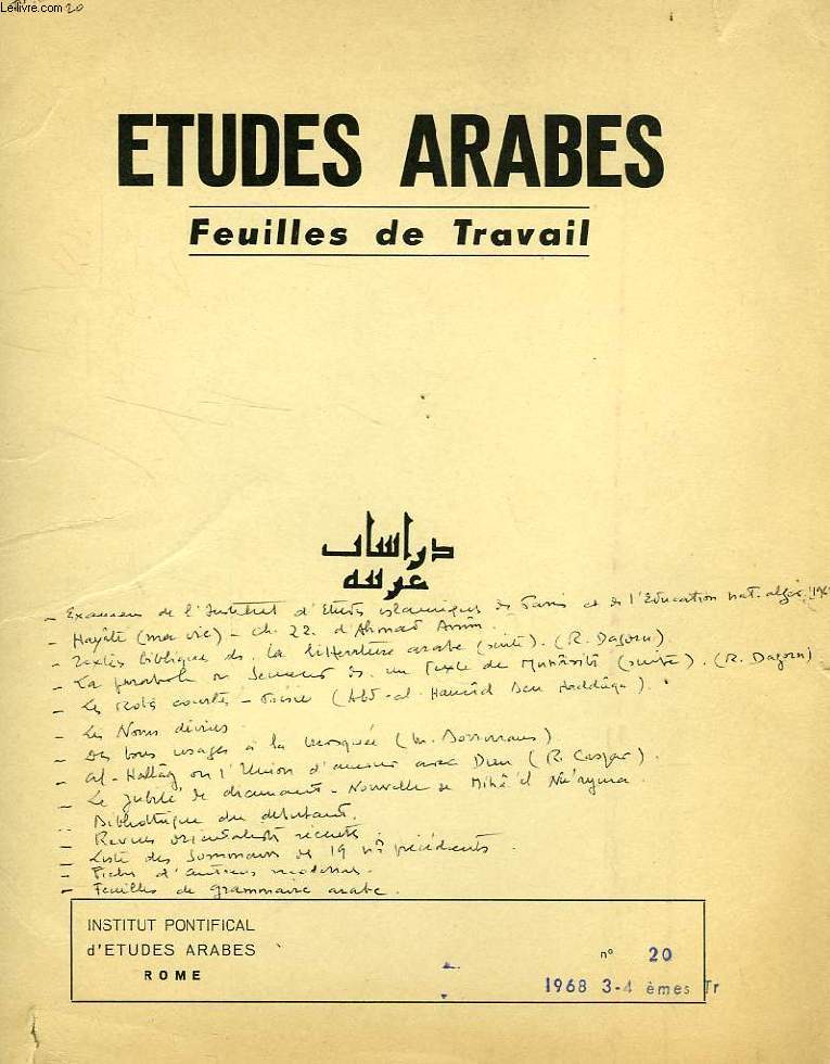 ETUDES ARABES, FEUILLES DE TRAVAIL, N 20, 3-4e TRIM. 1968