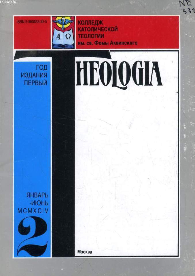 THEOLOGIA, N 2, JAN.-JUNIUS 1994 (Contents: Introduction, Don Bernardo Antonini. TEACHING OF THE CHURCH. Pope Paul VI. ENCYCLICAL 