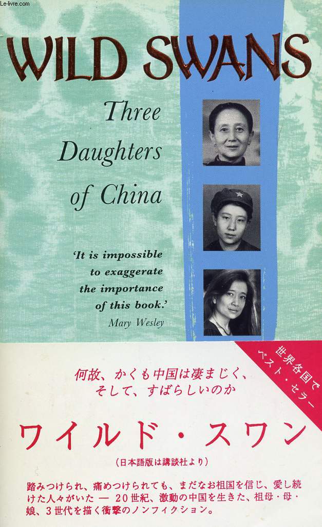 WILD SWANS, THREE DAUGHTERS OF CHINA