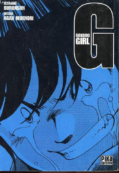 G Gokudo Girl - tome 3
