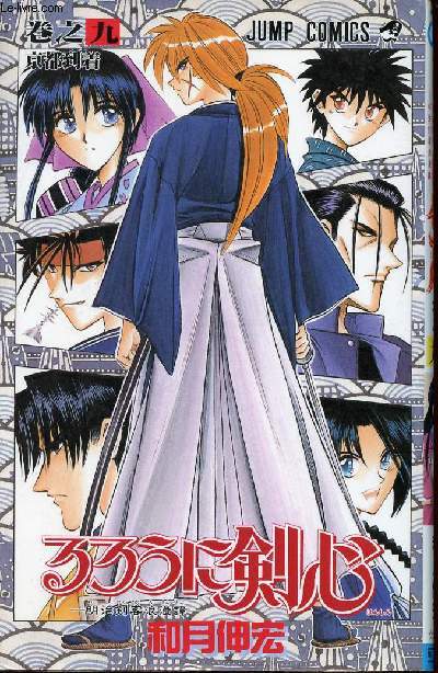 Kenshin, Le vagabond - Tome 9