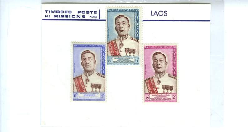 Collection de 3 timbres-poste neufs, du Royaume du Laos.