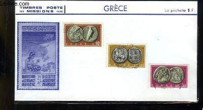 Collection de 3 timbres-poste oblitrs, de Grce. Srie Monnaie.