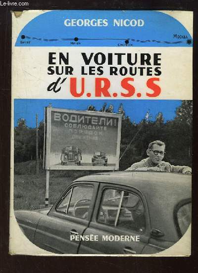 En voiture sur les routes d'URSS
