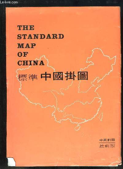 The Standard Map of China.