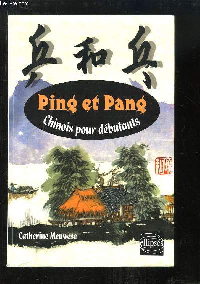 Ping et Pang. Chinois pour dbutants.