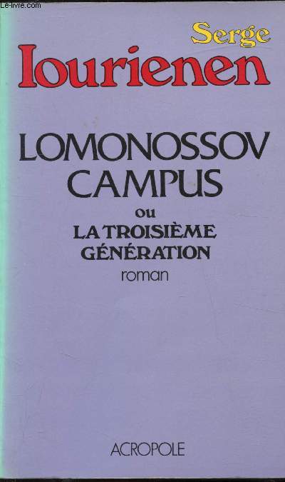 Lomonossov Campus ou la troisime gnration