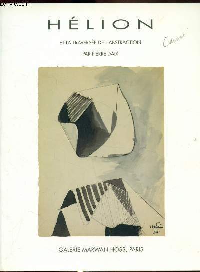 Hlion et la Traverse de l'abstraction - Galerie Marwan Hoss - du 3 juin au 17 juillet 1992