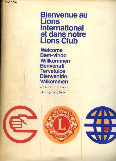 Lot : Une chemise contenant les documents, le diplme et l'tendard d'un nouveau membre du Lions Club International