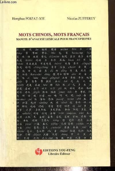 Mots chinois, mots franais - Manuel d'analyse lexicale pour francophones