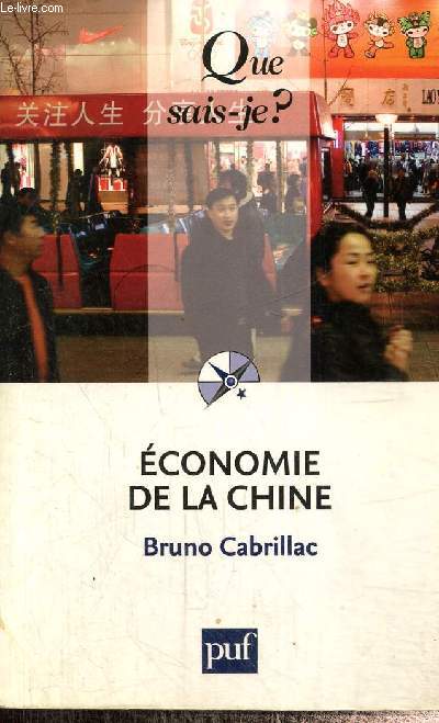 Economie de la Chine (Collection 