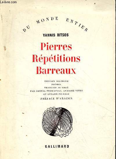 Pierres Rptitions Barreaux - Collection du monde entier.