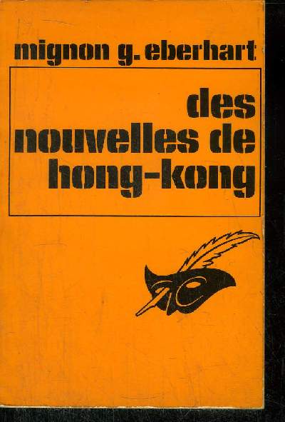 DES NOUVELLES DE HONG - KONG
