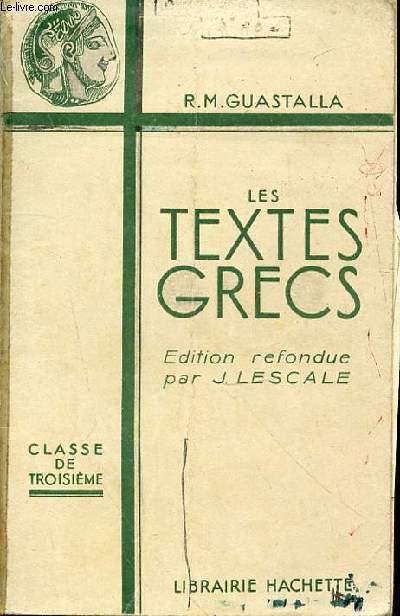 LES TEXTES GRECS - CLASSE DE TROISIEME