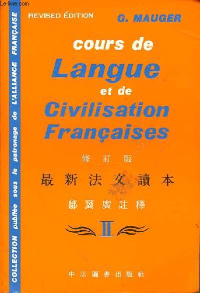 COURS DE LANGUE ET DE CIVILISATION FRANCAISE - II