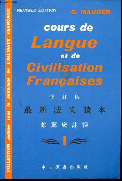 COURS DE LANGUE ET DE CIVILISATION FRANCAISES - II -